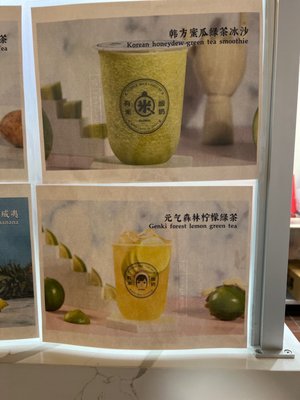 Boba House & Catch U Arcade by null