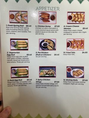 Menu photo 7 Lisu Thai Restaurant Bixby, OK