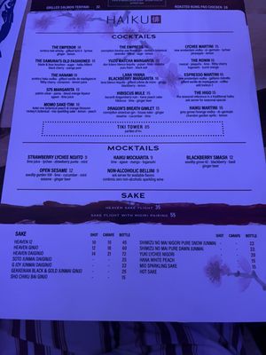 Menu photo 7 Haiku Tampa Tampa, FL