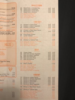 Menu photo 2 China Wok Cincinnati, OH Menu photo 2 China Wok Cincinnati, OH