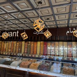 Levant Lux Roastery
