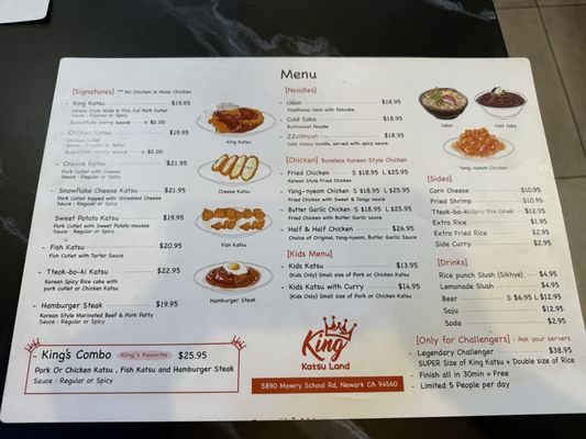 Menu photo 1 King Katsu Land Newark, CA Menu photo 1 King Katsu Land Newark, CA