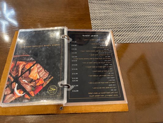 Menu photo 8 Daood Basha Orlando, FL Menu photo 8 Daood Basha Orlando, FL
