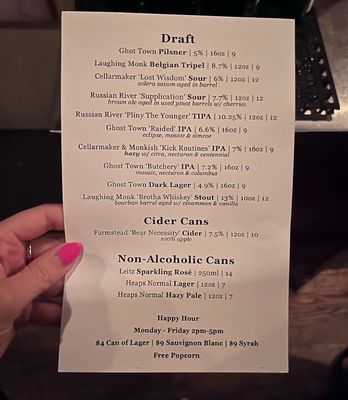 Menu photo 4 Fool's Errand San Francisco, CA Menu photo 4 Fool's Errand San Francisco, CA