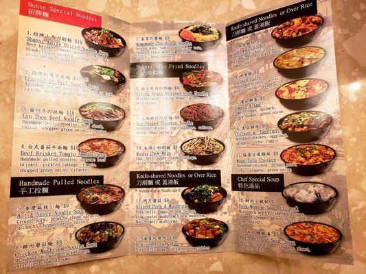 Menu photo 3 The Noodle Kitchen Las Vegas, NV Menu photo 3 The Noodle Kitchen Las Vegas, NV