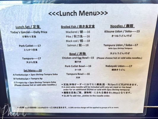 Menu photo 1 Echizen Japanese Restaurant Cypress, CA