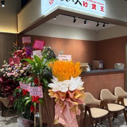 Mr Bao Stone Pot Restaurant