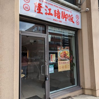 Hou Kee Chinese Bistro - Storefront - Chinese Near Me - Toronto, Ontario Hou Kee Chinese Bistro - Storefront - Chinese Near Me - Toronto, Ontario