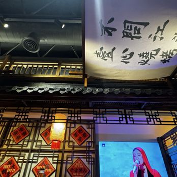 Little Skewer - Interior decor - Chinese Near Me - Diamond Bar, California Little Skewer - Interior decor - Chinese Near Me - Diamond Bar, California