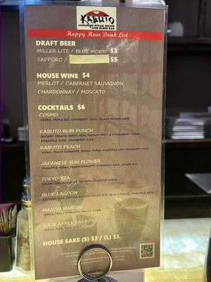 Menu photo 3 Kabuto Parkville Baltimore, MD Menu photo 3 Kabuto Parkville Baltimore, MD