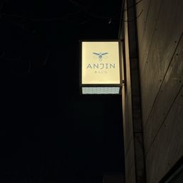 Exterior outside entrance of Anjin - Kansas City, Missouri Exterior outside entrance of Anjin - Kansas City, Missouri