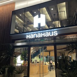 Exterior outside entrance of HanaHaus - HanaHaus entrance area at night - Newport Beach, California Exterior outside entrance of HanaHaus - HanaHaus entrance area at night - Newport Beach, California