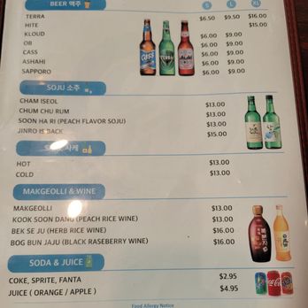 One Korean Restaurant - Menu (Sept 2023) - Korean Near Me - Beaverton, Oregon
