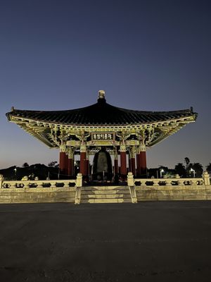 Korean Friendship Bell by null