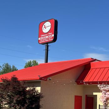 Asiano - The big sign outside - Chinese Near Me - Hiawassee, Georgia