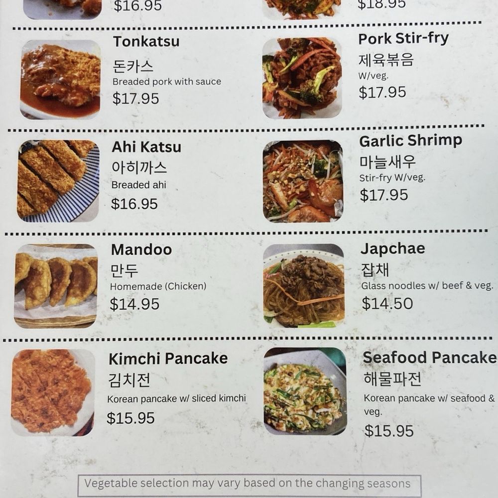 O-Bok Korean Restaurant - February 2025 - Korean Near Me - Honolulu, Hawaii O-Bok Korean Restaurant - February 2025 - Korean Near Me - Honolulu, Hawaii