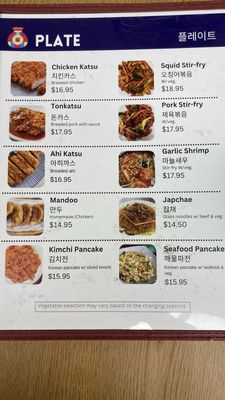 Menu photo 6 O-Bok Korean Restaurant Honolulu, HI Menu photo 6 O-Bok Korean Restaurant Honolulu, HI