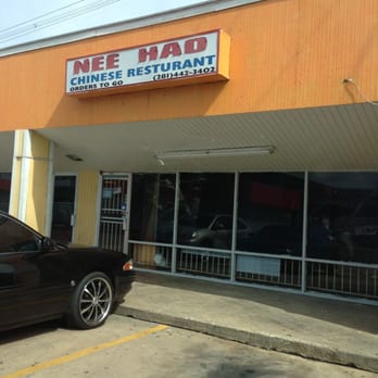 Nee Hao Restaurant - Chinese Near Me - Houston, Texas Nee Hao Restaurant - Chinese Near Me - Houston, Texas