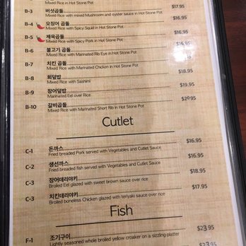 Yea Jip - Dinner menu - Korean Near Me - Fort Lee, New Jersey