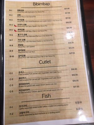 Menu photo 5 Yea Jip Fort Lee, NJ