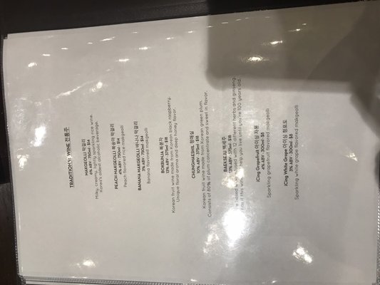 Menu photo 6 Daebak Korean Barbeque Southfield, MI