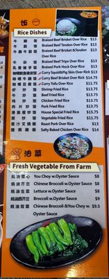 Menu photo 3 Okay Noodle Elmhurst, NY
