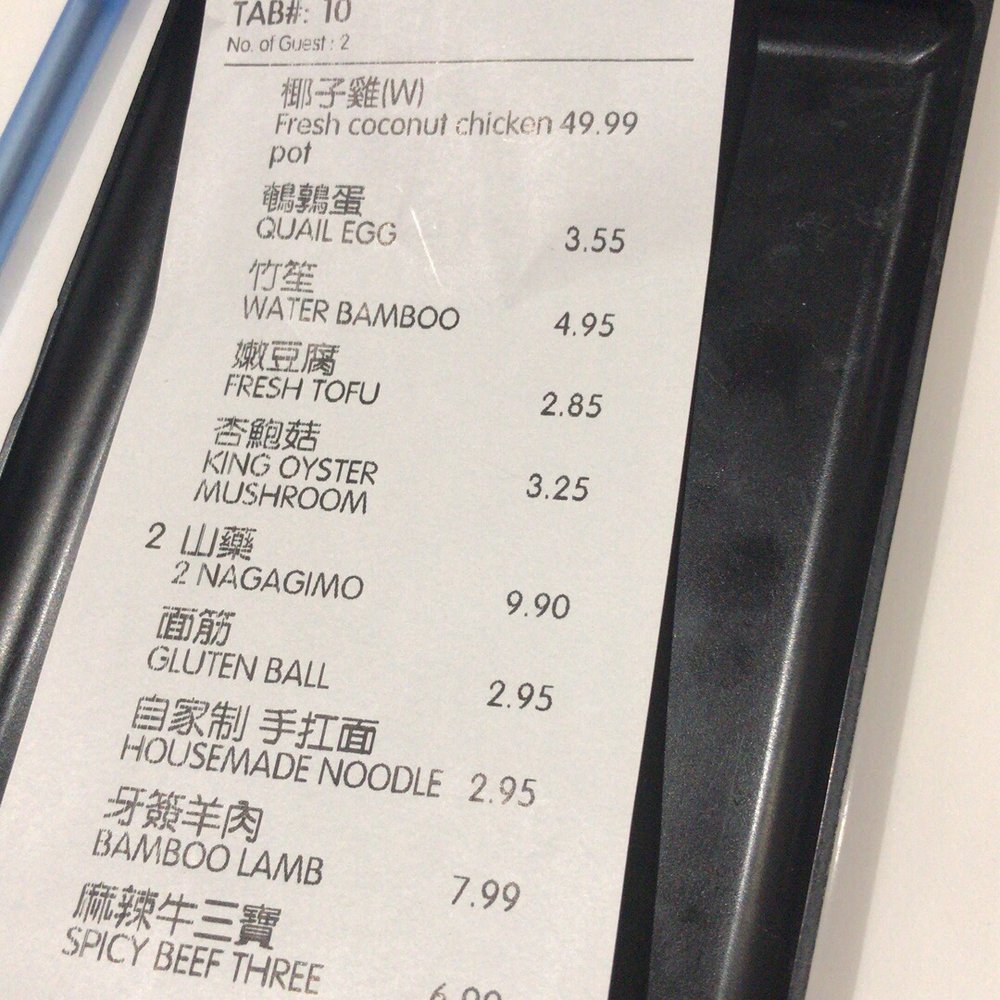 Duo-Pot 一鍋兩吃 - Prices on the bill are different from menu. - Szechuan Near Me - Rowland Heights, California
