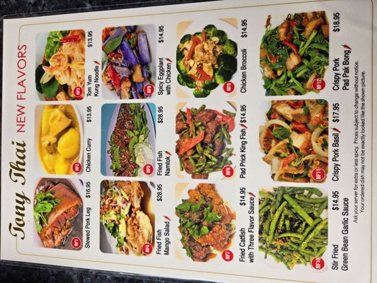 Menu photo 3 Tony Thai Restaurant Houston, TX Menu photo 3 Tony Thai Restaurant Houston, TX