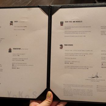 Jade - Menu (July 2026) - Japanese Near Me - Cancún, ROO