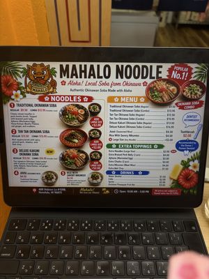 Menu photo 1 Mahalo Noodle Okinawa Soba Honolulu, HI