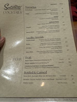 Menu photo 5 Satellite ATX Restaurant & Bar Austin, TX Menu photo 5 Satellite ATX Restaurant & Bar Austin, TX