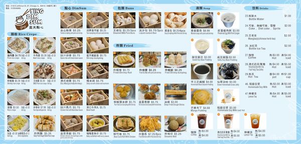 Menu photo 4 Ying Dim Sum Chicago, IL Menu photo 4 Ying Dim Sum Chicago, IL