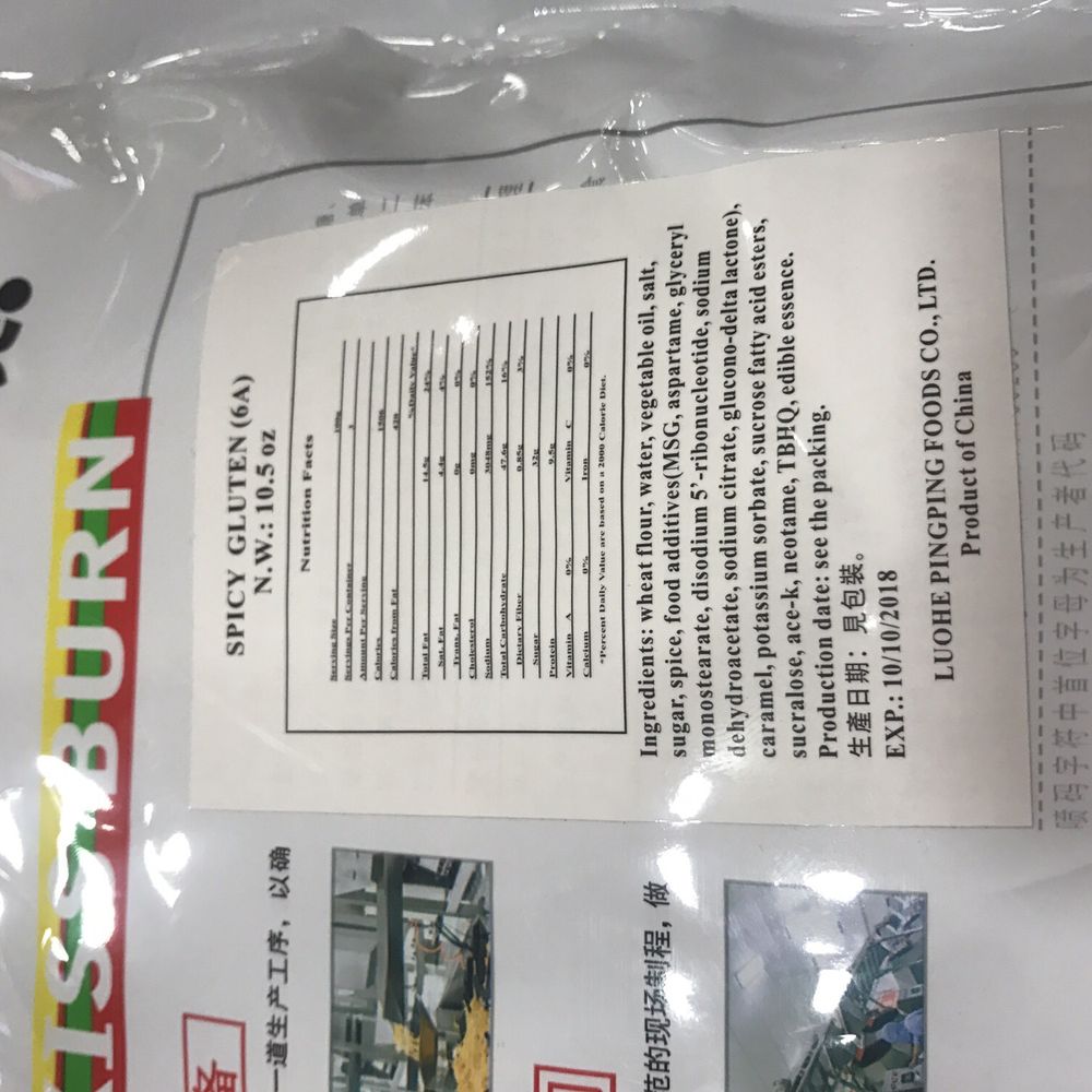 Great Wall Supermarket - Grocery Near Me - Flushing, New York