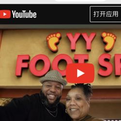 Y Y Foot Spa - YYSPA