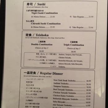 Akasaka - Japanese Near Me - Honolulu, Hawaii
