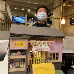 Kippu Japanese Cuisine - This is what is looks like from outside