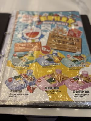 Mabu Generation by null