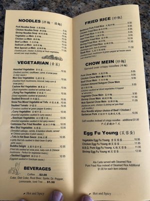 Menu photo 3 Wok Belgrade, MT Menu photo 3 Wok Belgrade, MT