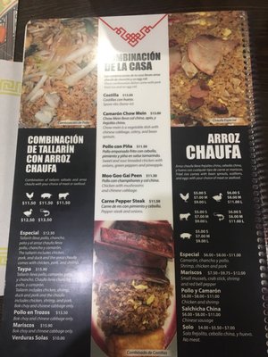 Menu photo 6 Chifa Jade Garden Paterson, NJ Menu photo 6 Chifa Jade Garden Paterson, NJ