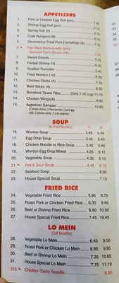 Menu photo 4 Hing Wong Springdale, PA Menu photo 4 Hing Wong Springdale, PA