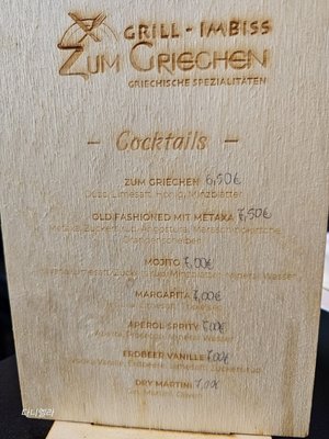 Menu photo 1 Grill zum Griechen Hamburg, HH Menu photo 1 Grill zum Griechen Hamburg, HH