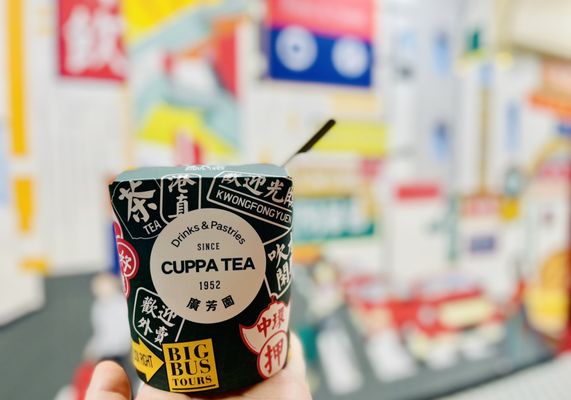 Cuppa Tea 廣芳園 by null