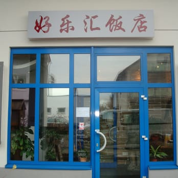 Chinarestaurant Holiday - Chinese Near Me - Schwetzingen, BW Chinarestaurant Holiday - Chinese Near Me - Schwetzingen, BW
