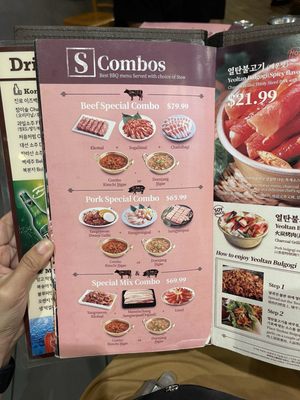 Menu photo 1 Saemaeul Restaurant Buena Park, CA