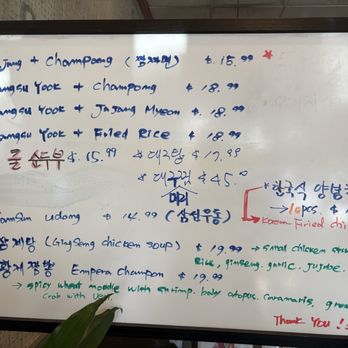 Kimchi  - Specials menu board when you walk in - Korean Near Me - Canton, Michigan