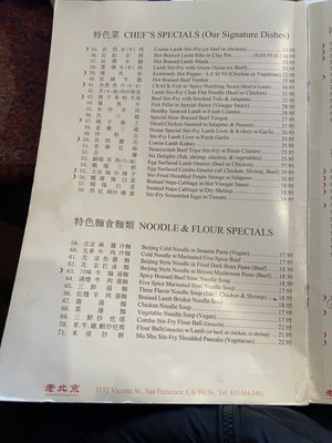 Menu photo 1 Old Mandarin Islamic Restaurant San Francisco, CA Menu photo 1 Old Mandarin Islamic Restaurant San Francisco, CA