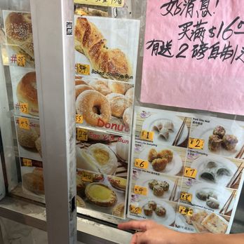 Good Mong Kok Bakery - Menu - Bakeries Near Me - San Francisco, California Good Mong Kok Bakery - Menu - Bakeries Near Me - San Francisco, California