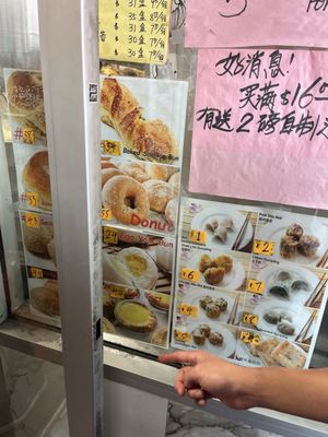 Menu photo 1 Good Mong Kok Bakery San Francisco, CA Menu photo 1 Good Mong Kok Bakery San Francisco, CA