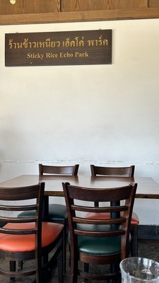 Sticky Rice, Echo Park by null