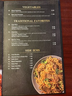 Menu photo 4 Tang Dynasty Crossville, TN Menu photo 4 Tang Dynasty Crossville, TN
